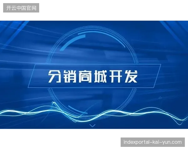 二级分销商广告位插播模式正在吞噬品牌方核心营销预算